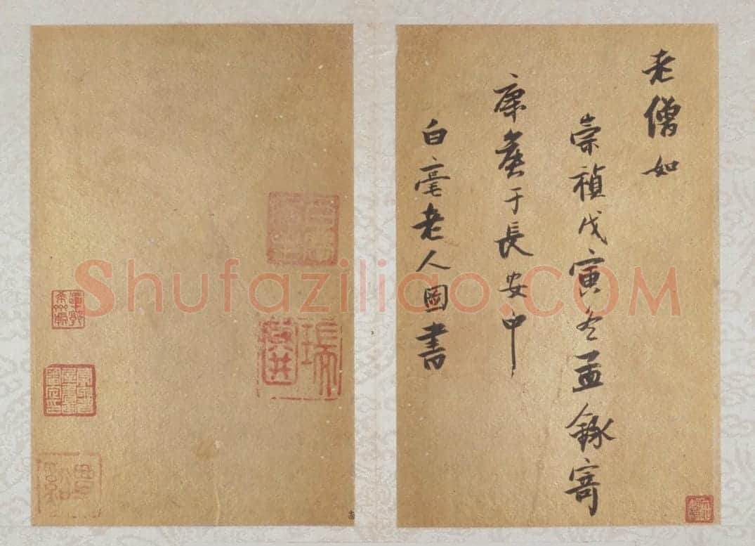 张瑞图行楷书送康侯杨外孙北上七篇册 | 故宫书法类藏品