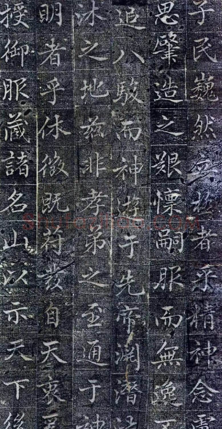 赵孟頫小楷欣赏《御服碑》 | 名家书法作品赏析
