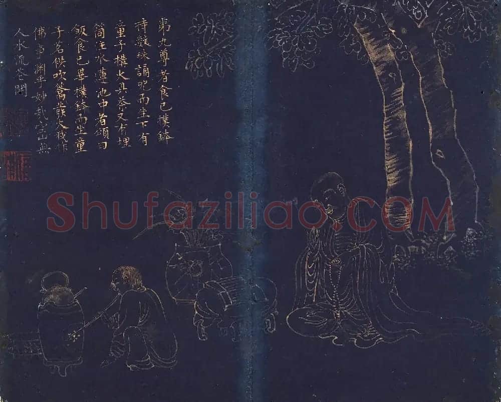 文肇祉画观音罗汉+楷书《莲华经》 | 传世书法作品精选