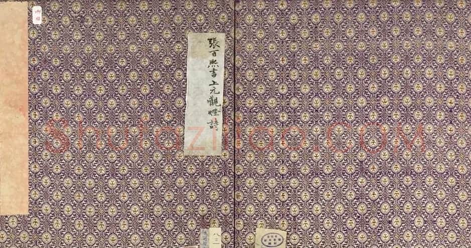 张百熙楷书《上元观灯诗》册 | 书法作品精选