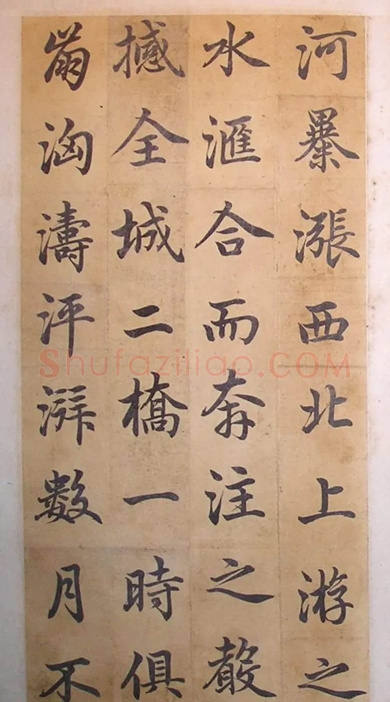 宋伯鲁书法清和雅正含蓄之美 | 书法作品赏析