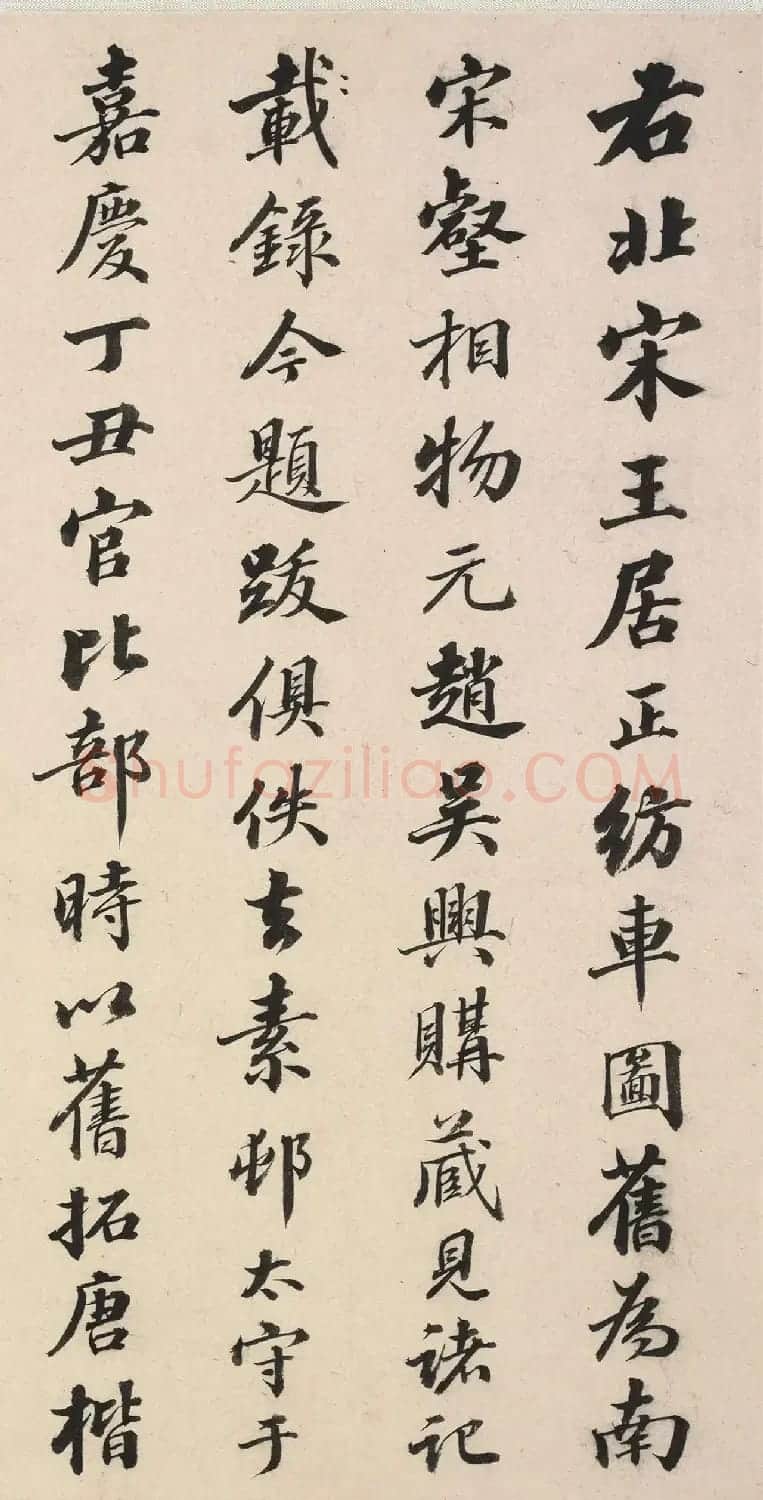 江西最后一名状元刘绎书法欣赏 | 书法作品精选