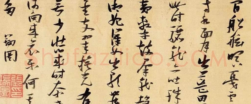 张瑞图草书手卷欣赏杜甫《渼陂行》两种 | 书法长卷