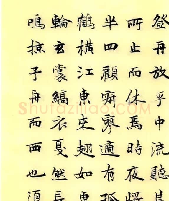 李小如楷书欣赏《前·后赤壁赋》 | 毛笔楷书字帖