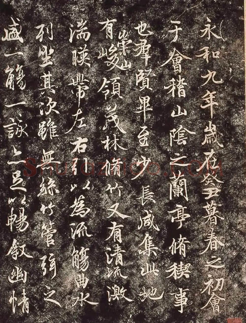 唐摹兰亭序（黄绢本）湖南馆藏国宝 | 兰亭集序