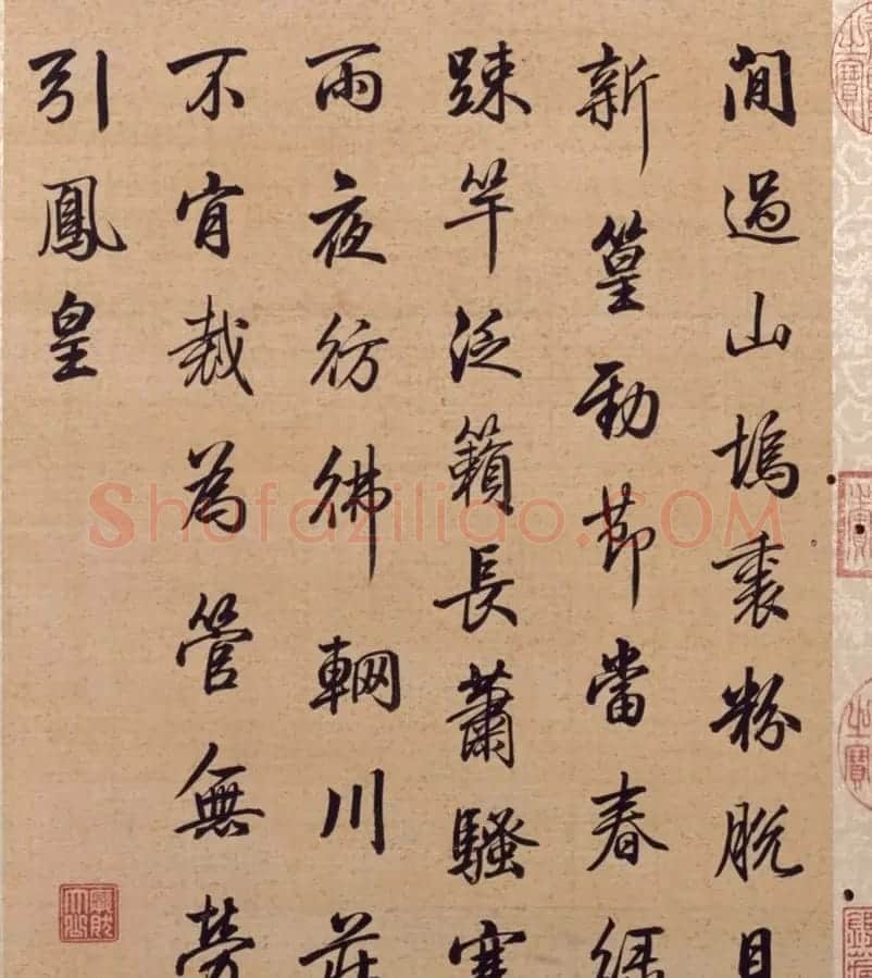 书画合璧:梁诗正书法题《唐岱小园闲咏图册》 | 传世书法作品欣赏