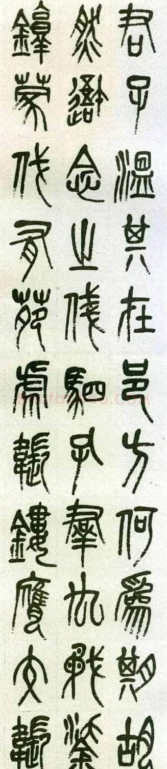 吴昌硕晚年篆书作品欣赏《小戎诗》 | 书法名家作品鉴赏