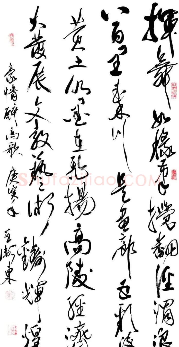 陕西刘卫东书法作品 | 书法作品赏析