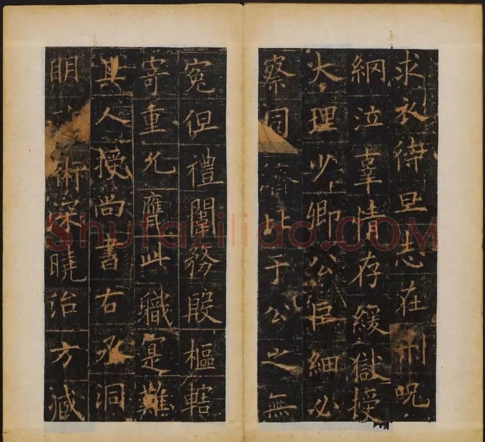 欧阳询书法字帖《皇甫诞碑》彩版大图 | 毛笔楷书字帖