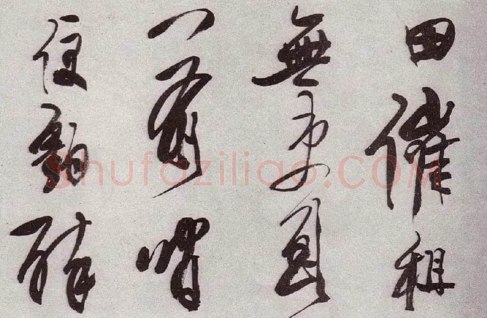 “金陵八家”之首龚贤书法欣赏 | 书法作品赏析