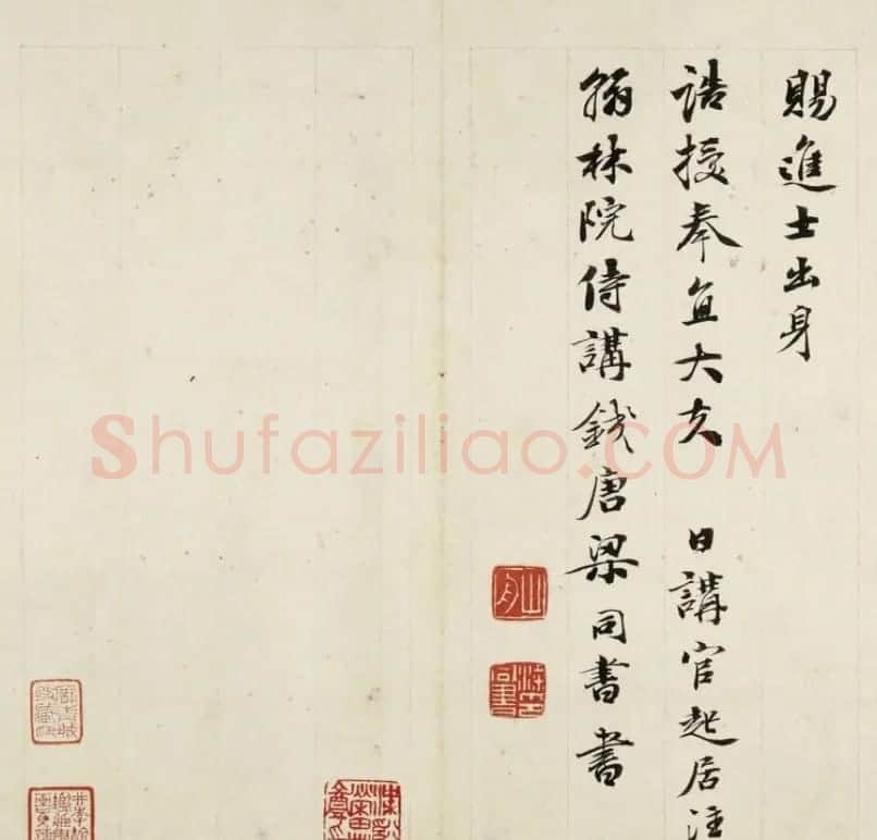 清代梁同书行楷书法《孙安人诔》 | 书法名家作品欣赏