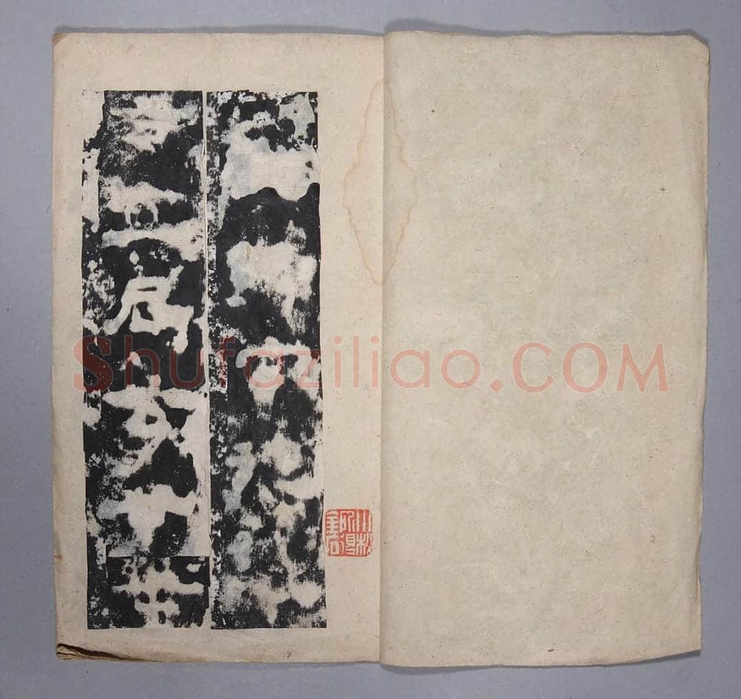 孔谦墓碣 | 故宫铭刻类藏品
