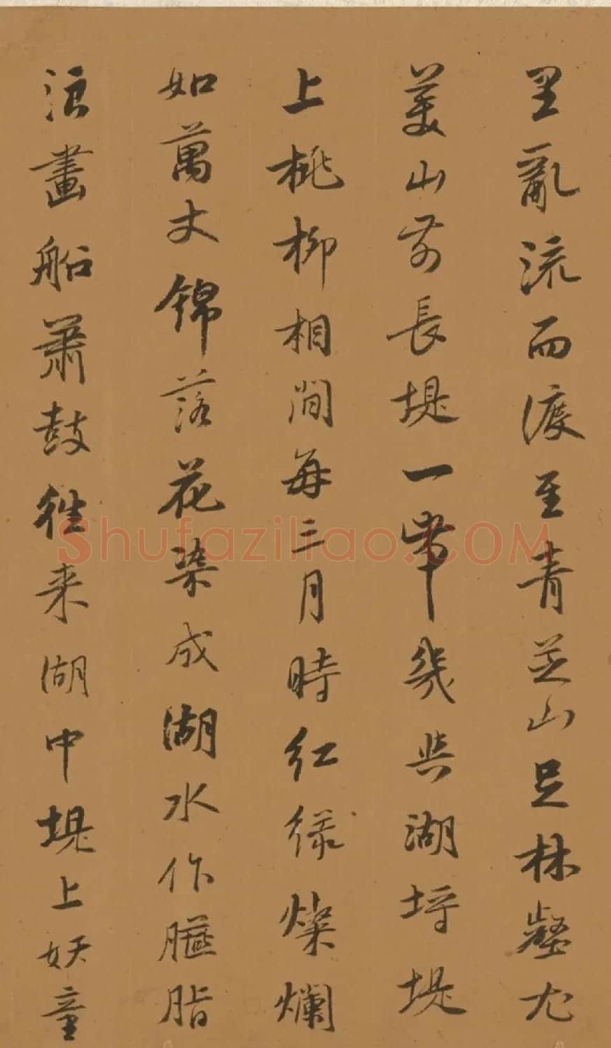 明代书法家王衡行书虎丘诗卷 | 书法长卷