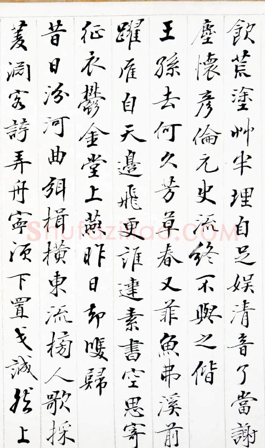 清代裘曰修楷书御咏画屏风廿四首卷 | 书法长卷