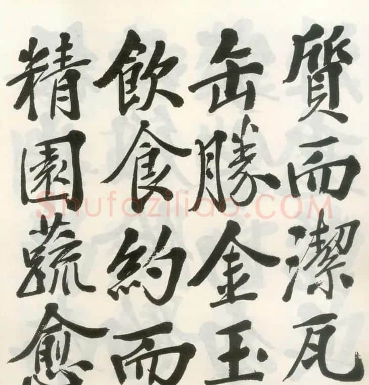 郑孝胥行楷书法《朱子治家格言》 | 书法作品鉴赏