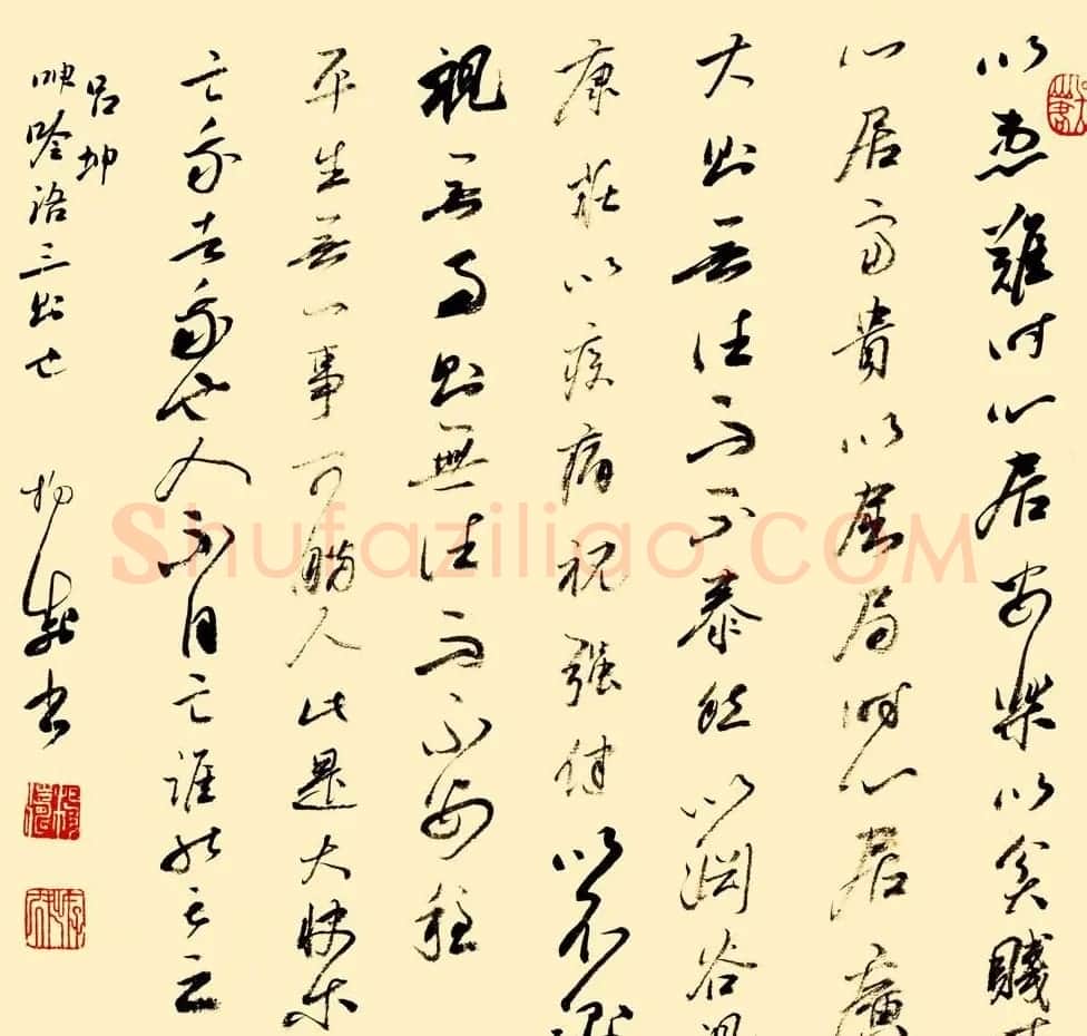 中国艺术研究院杨涛书法作品30幅 | 书法作品鉴赏