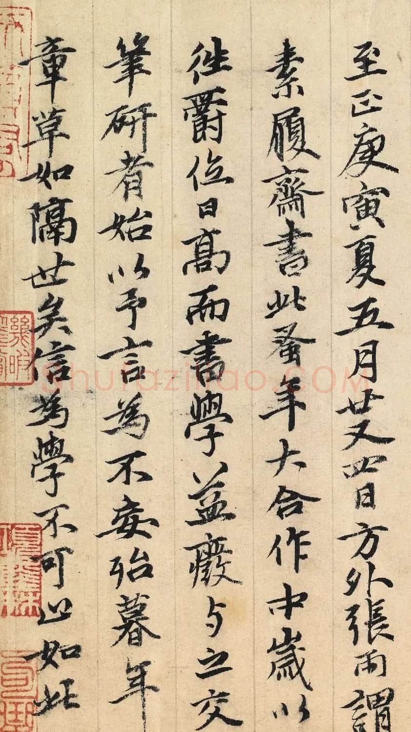 元代张雨书法题跋《邓文原临急就章》 | 名家书法作品精选