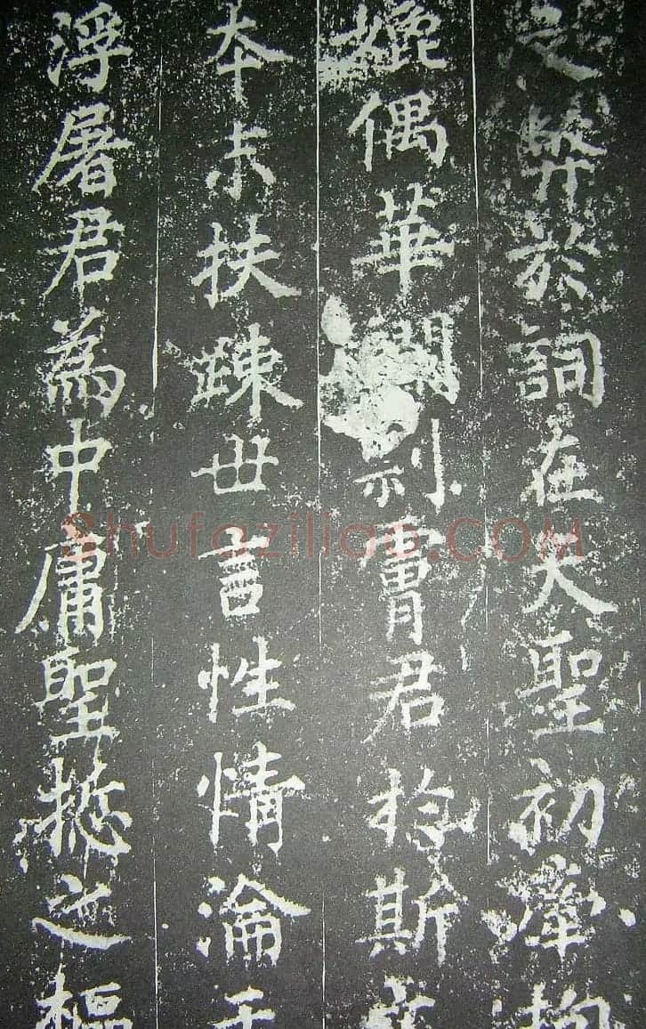 宋代蔡襄楷书《刘蒙伯墓碣文》 | 软笔书法作品