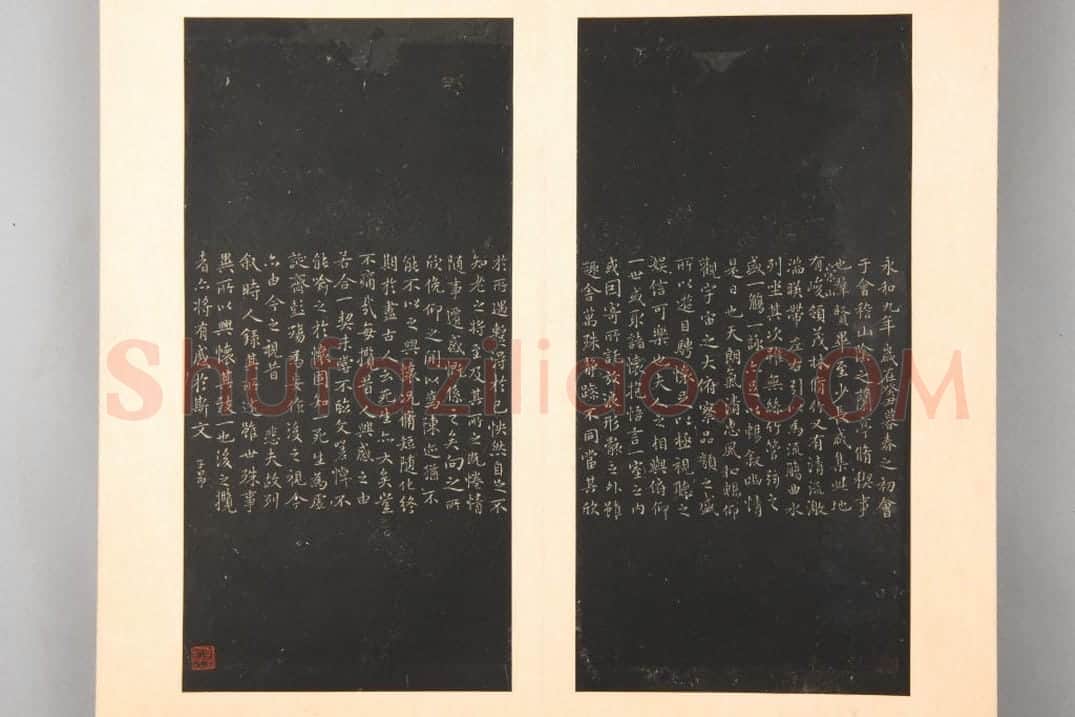 明拓御府薛稷本兰亭序 | 故宫铭刻类藏品