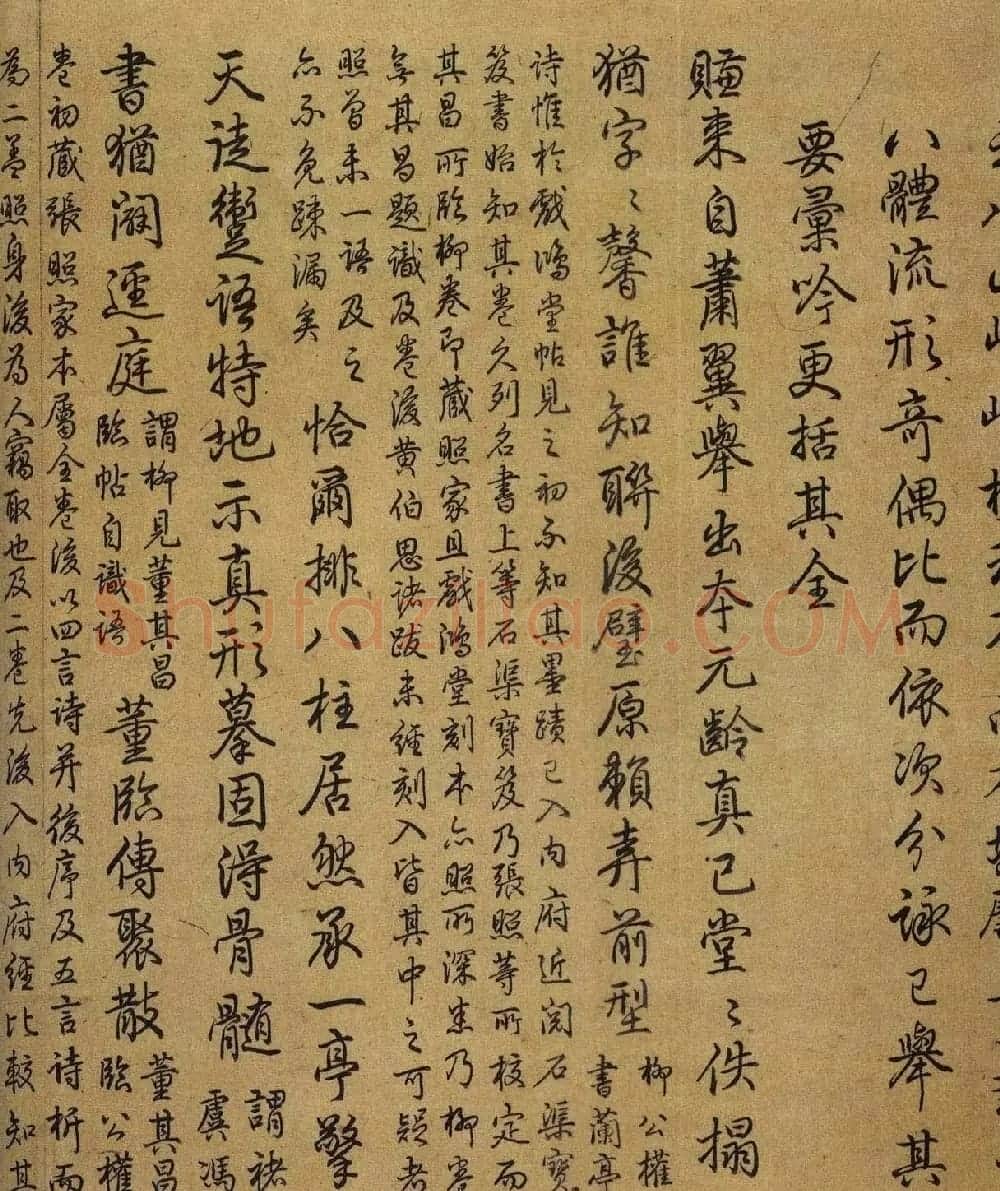 唐代虞世南书法《虞摹兰亭序》长卷 | 书法长卷