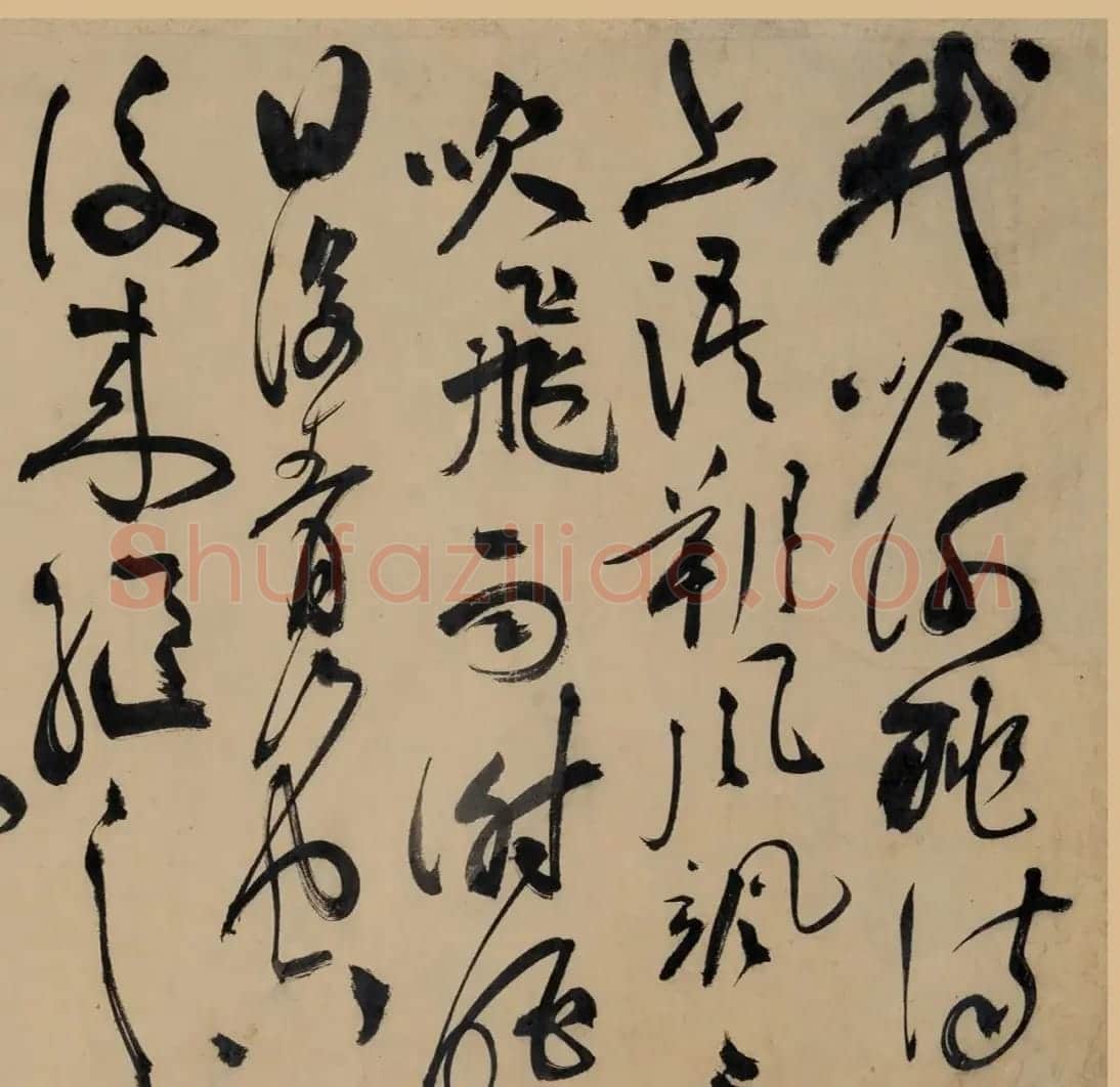 祝允明草书《五云裘歌》卷 | 书法长卷