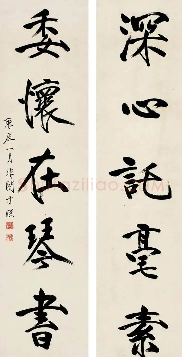 近现代名家于非闇瘦金书作品欣赏 | 毛笔书法作品
