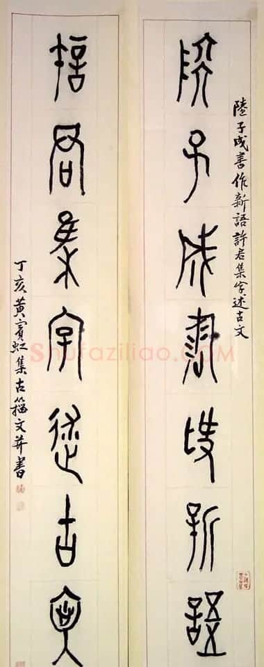 黄宾虹书法作品欣赏 | 书法作品精选