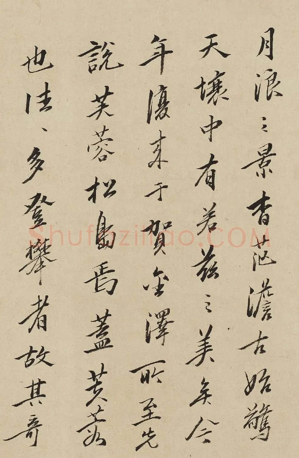 日本高芙蓉行书墨迹欣赏 | 书法名家作品欣赏