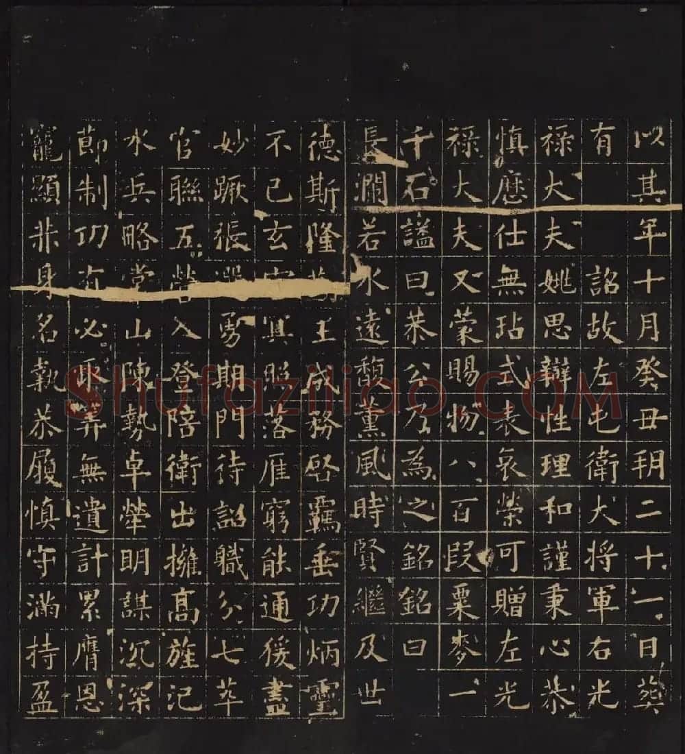 姚学经集因宜堂法帖清拓本后四卷之一 | 书法碑帖