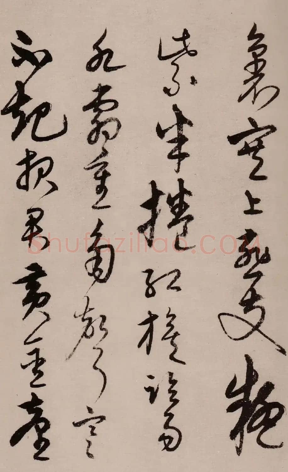 宋克草书作品欣赏《唐宋人诗卷》 | 软笔书法作品