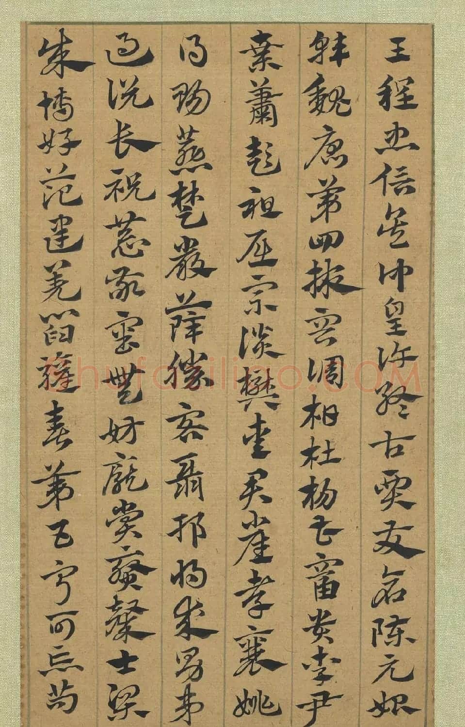 元代赵孟頫书急就章册 台北故宫藏本 | 书法名家作品欣赏