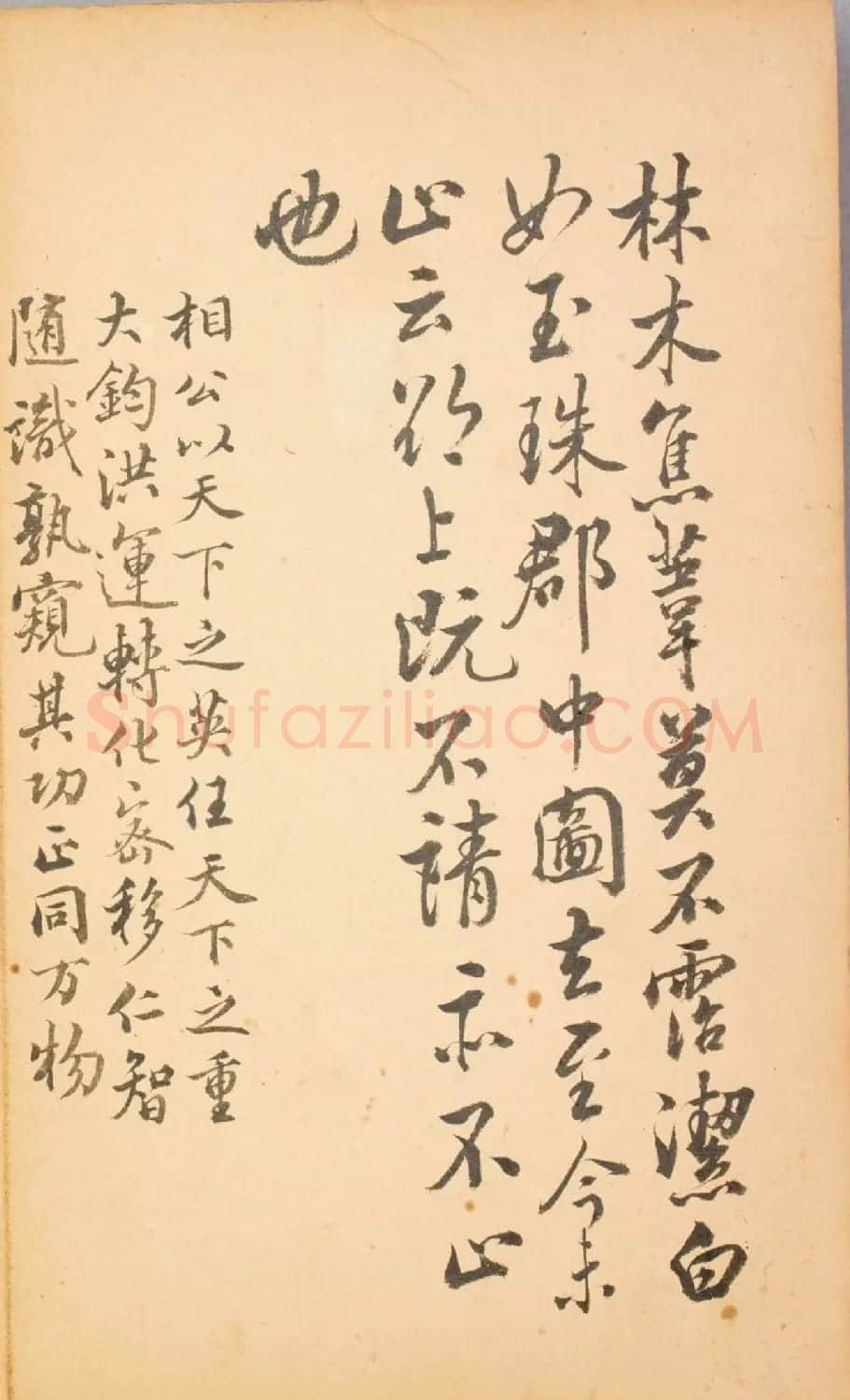 清代毛辉祖等11人书法册页 | 书法作品鉴赏