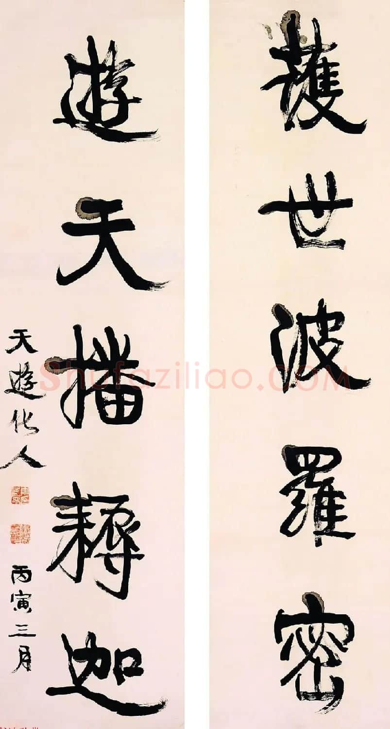近代著名政治家康有为书法作品欣赏 | 软笔书法作品