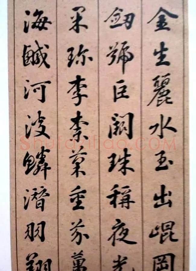 状元张謇行书欣赏《千字文》 | 书法作品赏析