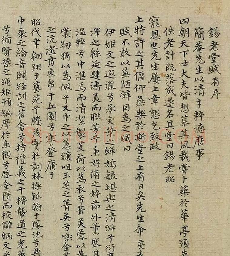 明代吴讷、黎近、邹亮3人的台阁体书法 | 书法长卷