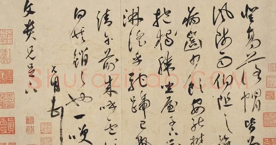 祝允明行草书《致文贵札》2帖 | 书法名家作品鉴赏