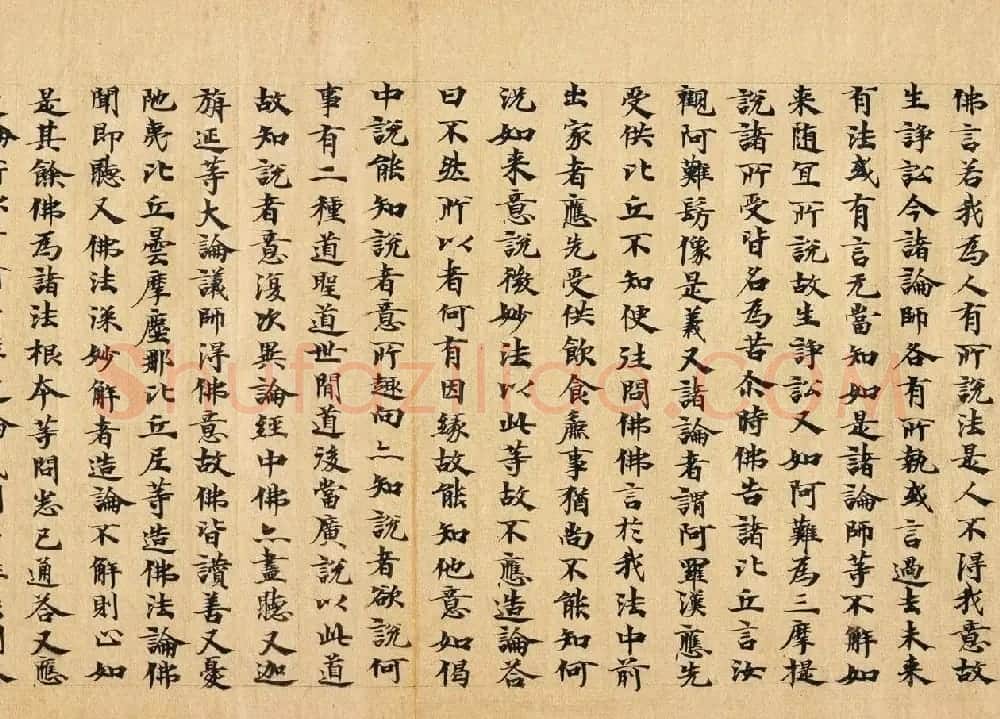 南北朝比丘惠谛写本《成实论经》 | 敦煌写经欣赏