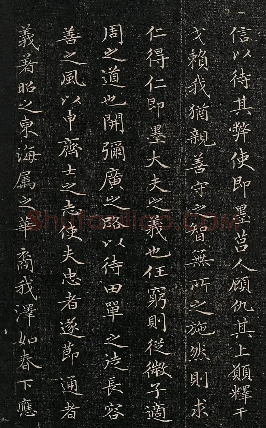 成亲王小楷欣赏诒晋斋法书乐毅论 | 书法作品鉴赏