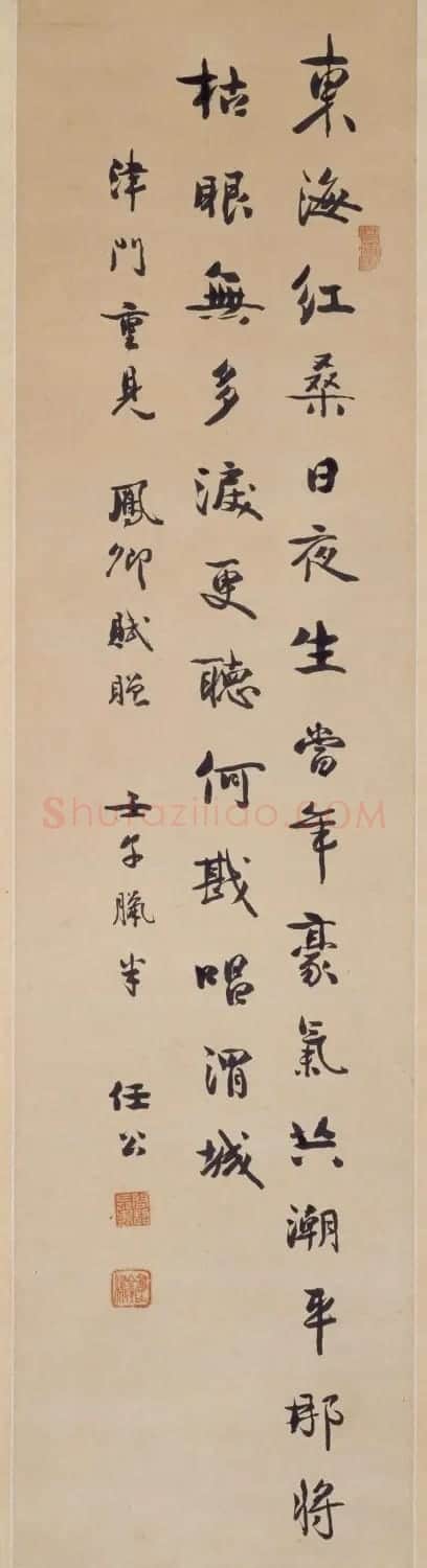 梁启超书法作品欣赏 | 书法作品赏析