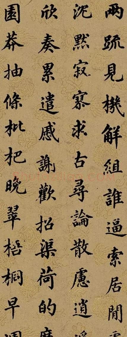 清代梁同书楷书《千字文》3种 | 书法名家作品鉴赏
