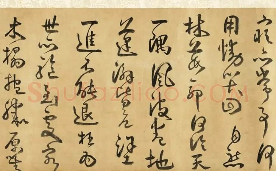 明代方以智草书和陶诗卷 | 书法长卷