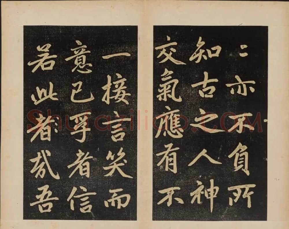 赵孟頫行楷书杭州福神观记民国拓本 | 书法名家作品欣赏