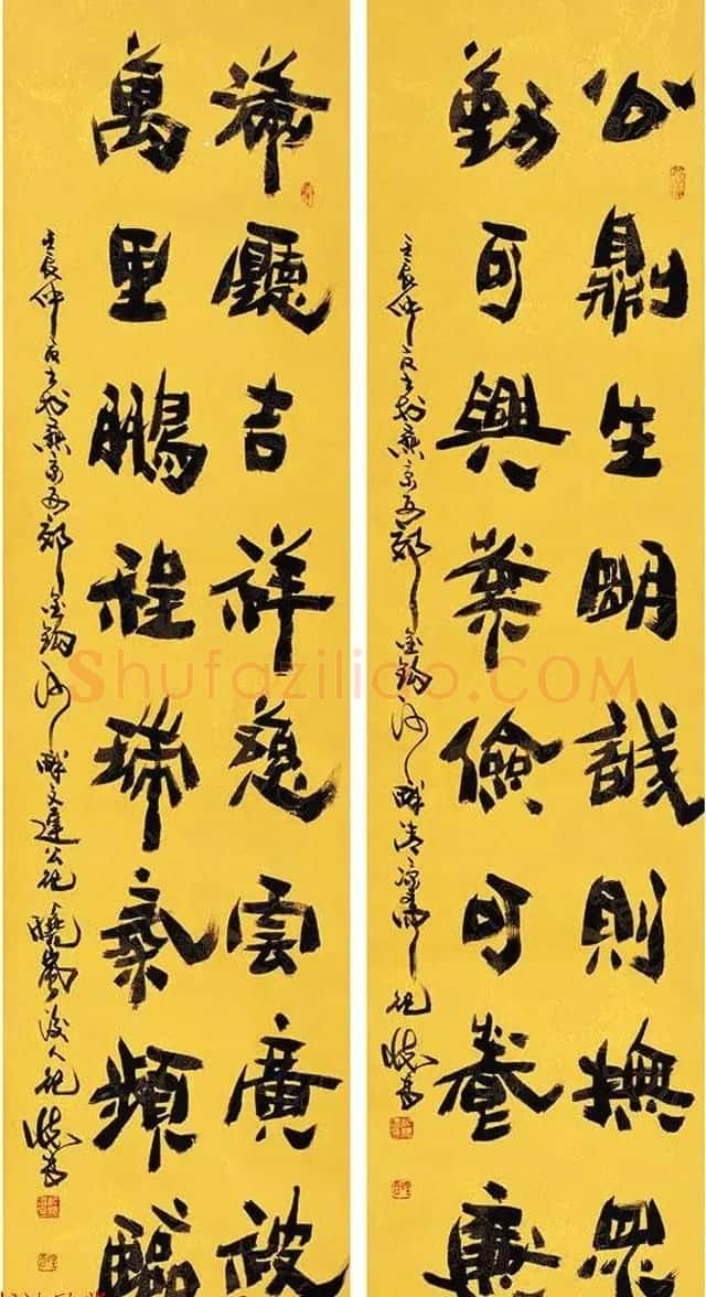 纪怀昌独创变体隶书作品欣赏 | 书法作品赏析