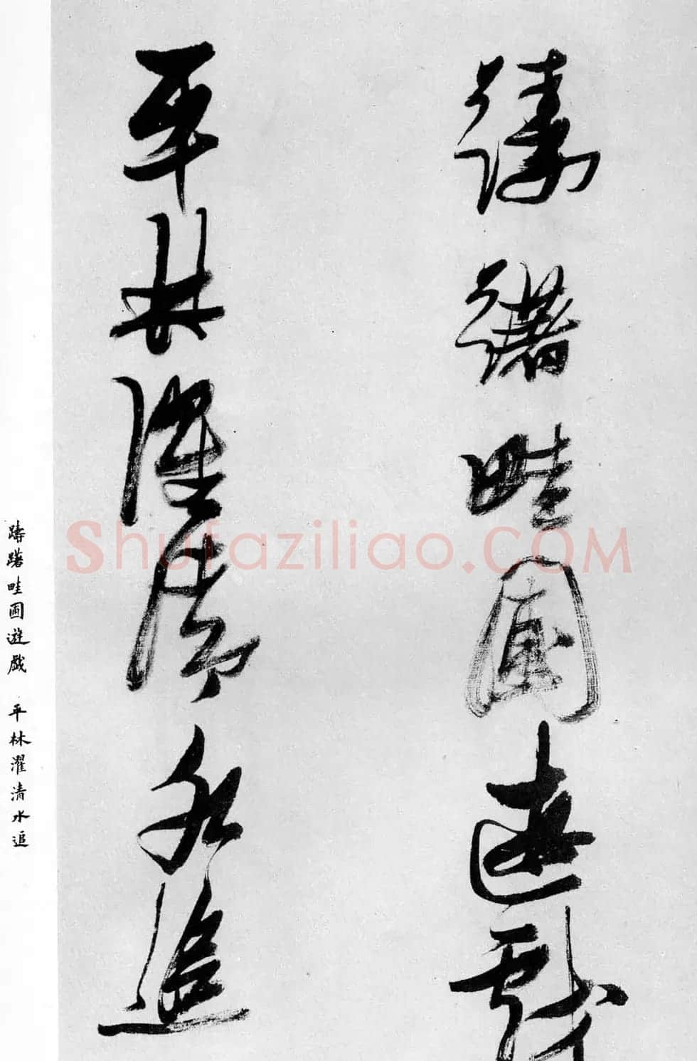 张瑞图行书书法欣赏《乐志论》 | 书法名家作品鉴赏
