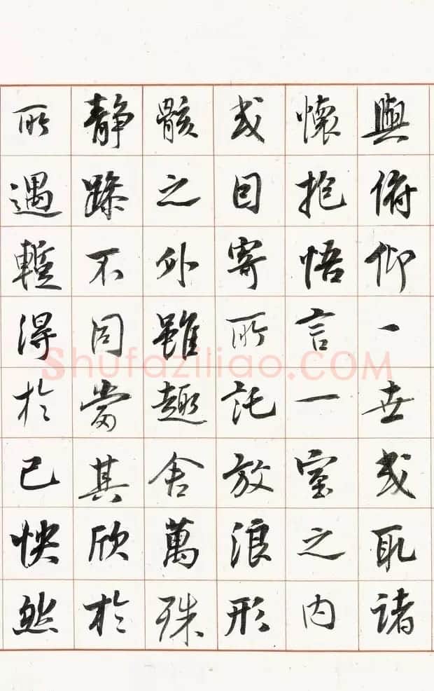 陈忠康书《兰亭序》六种 | 兰亭集序