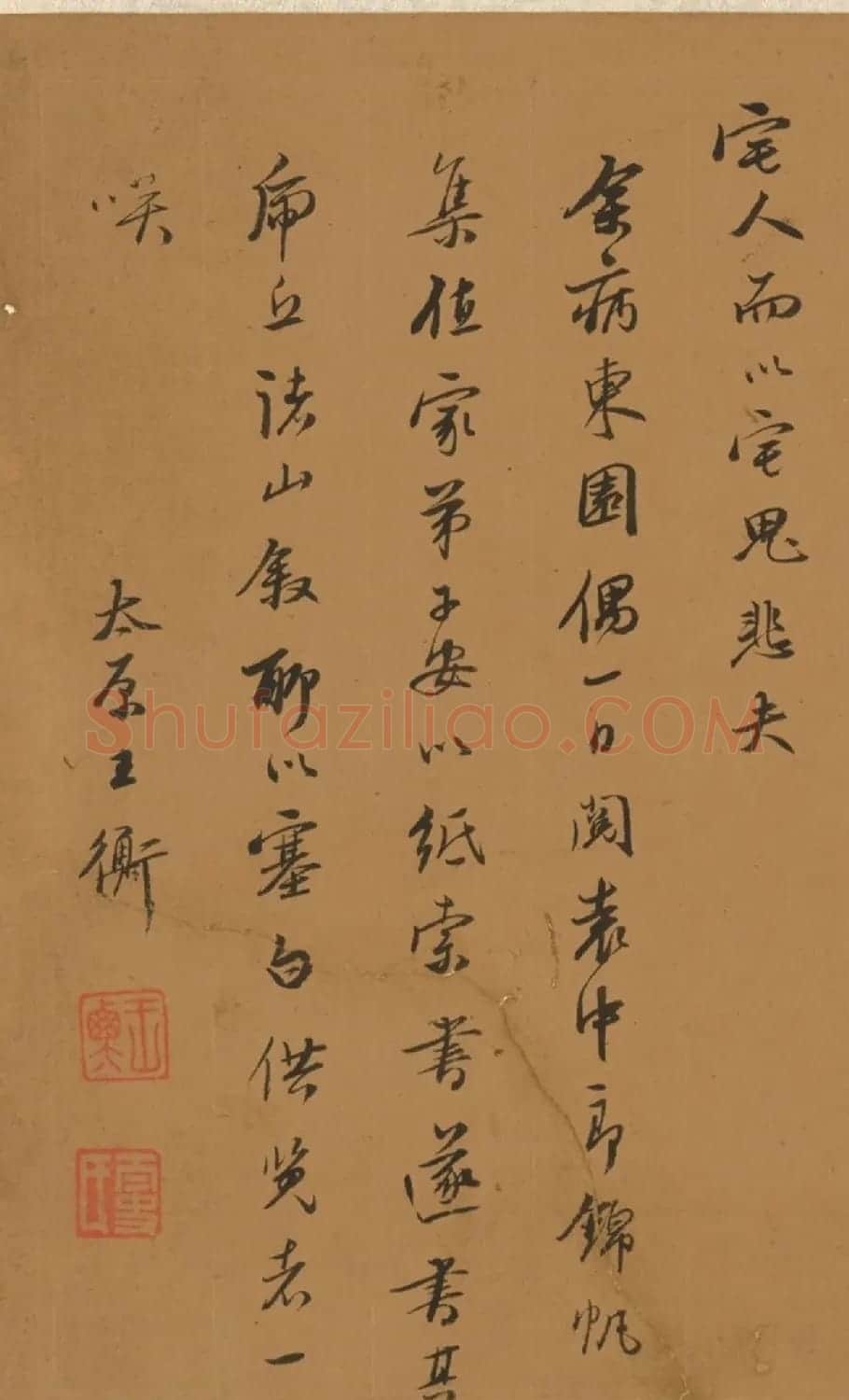 明代书法家王衡行书虎丘诗卷 | 书法长卷