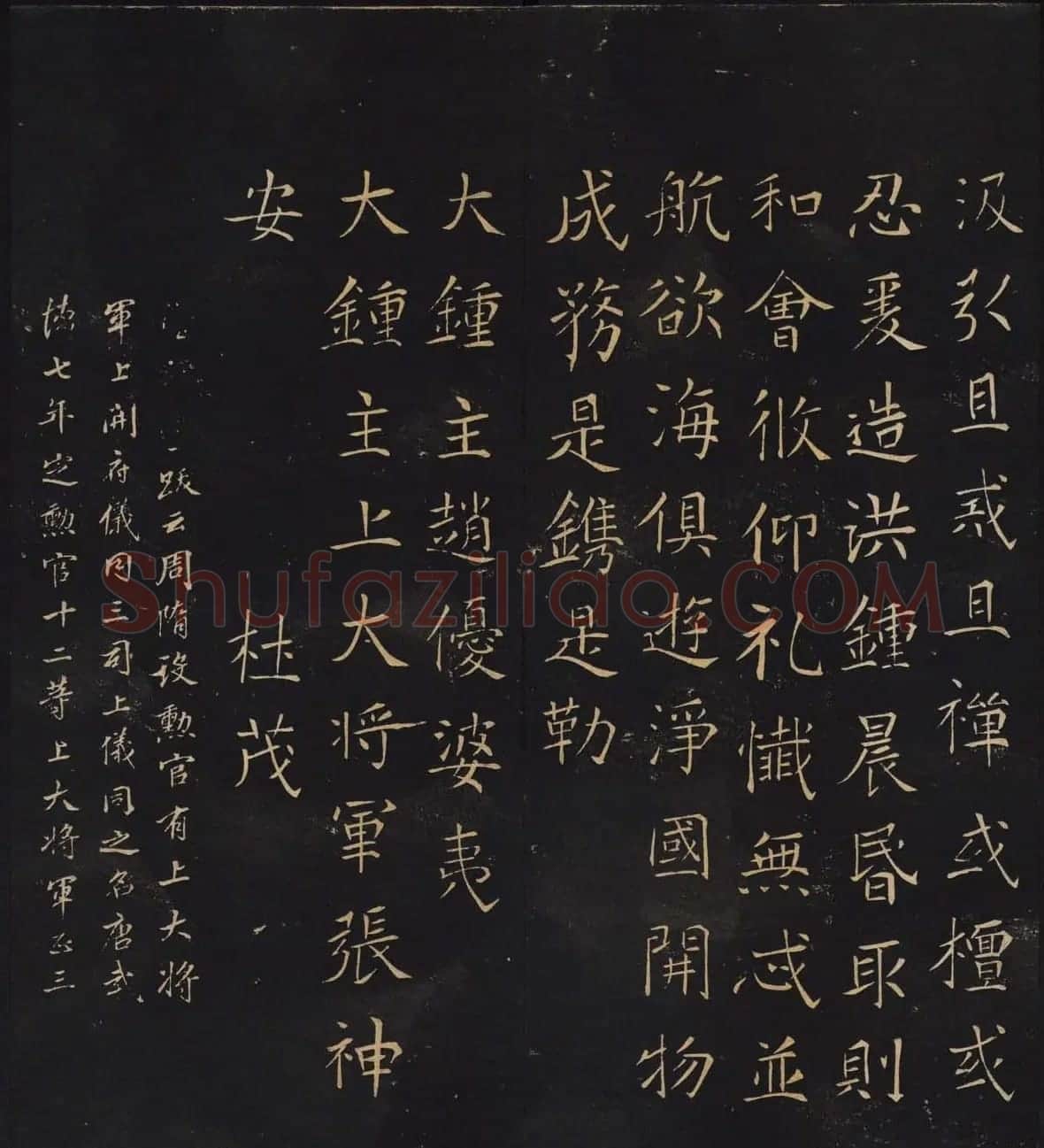 姚学经集因宜堂法帖清拓本后四卷之一 | 书法碑帖