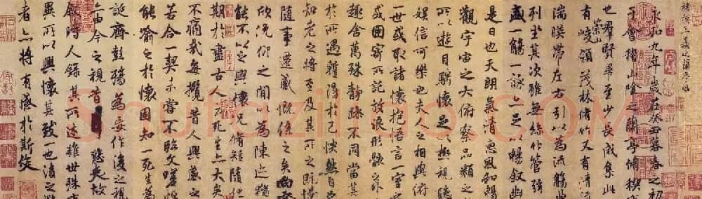 褚遂良书法摹《兰亭序》两种 | 兰亭集序