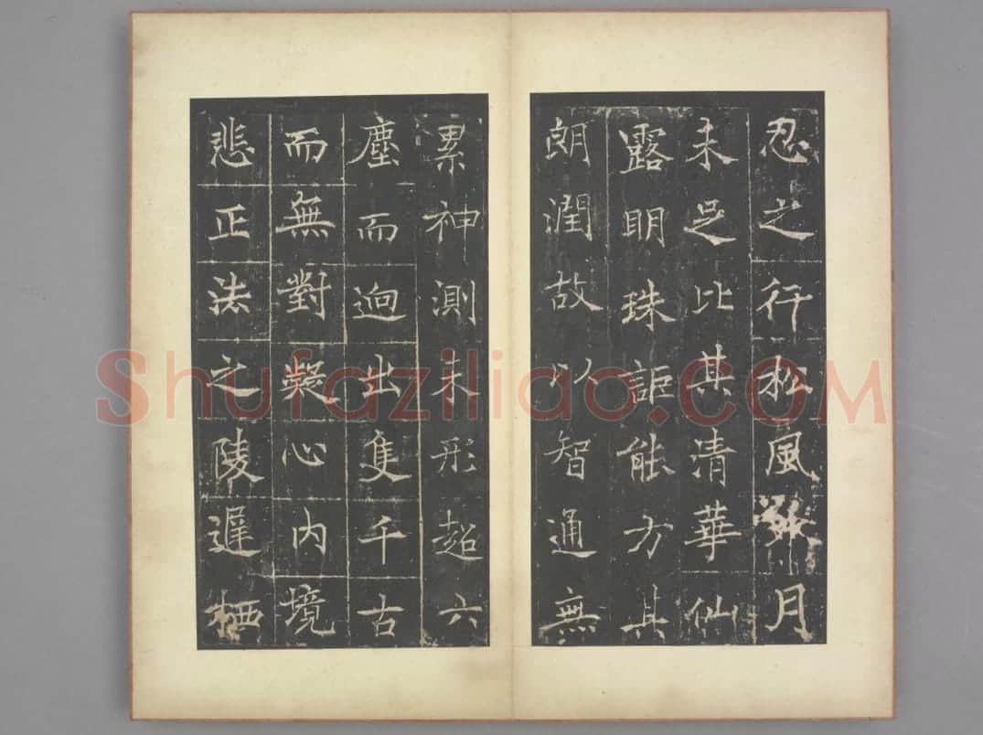 同州圣教序 | 故宫铭刻类藏品