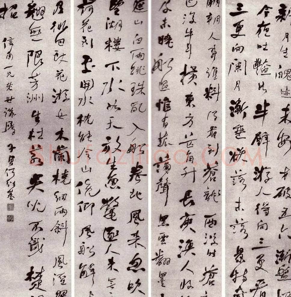 晚清书画家何绍基书法四条屏专辑 | 书法名家作品欣赏